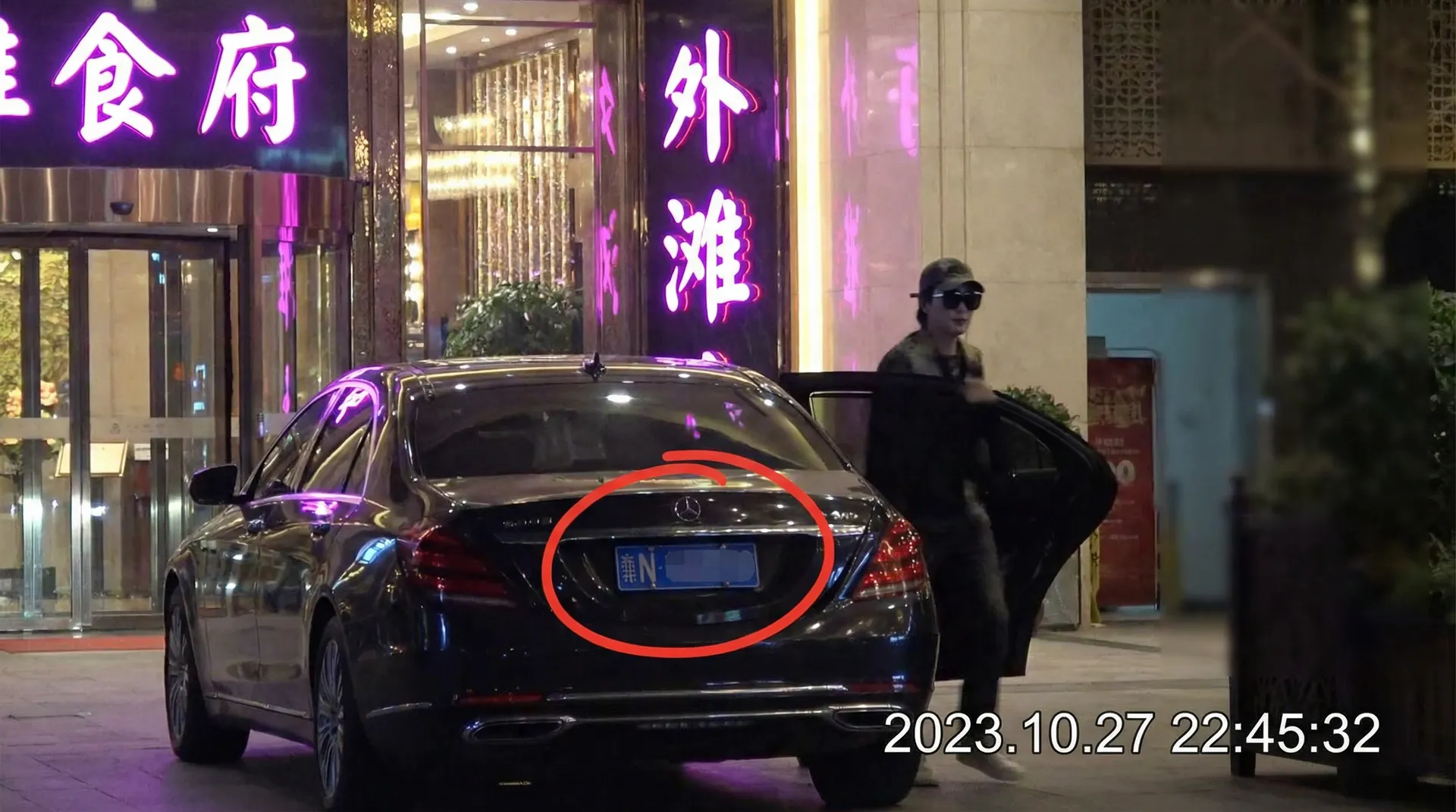 安博体育平台娱乐 - 豪车餐厅外被拍